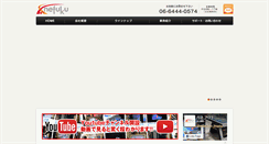 Desktop Screenshot of kanefuku-trading.com